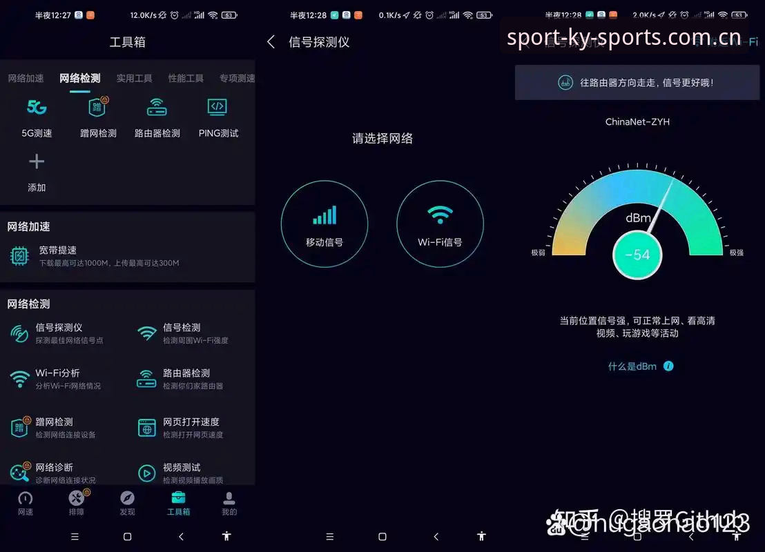 坐标中国的体育地址数据中心体验评测：手机端登录与备用网址的稳定性观察